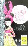 Goth Girl and the Pirate Queen  Chris Riddell