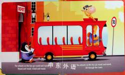 Wheels on the Bus