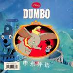 DUMBO