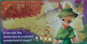 TinkerBell Fun in the Forest