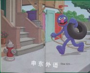 123 Sesame street: Monsters one to ten