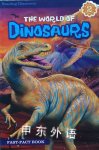 The World of Dinosaurs Bendon Publishing