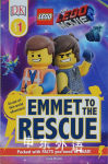 Emmet to the Rescue  Julia March