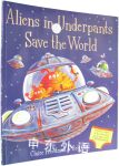 Aliens in the underpants save the world