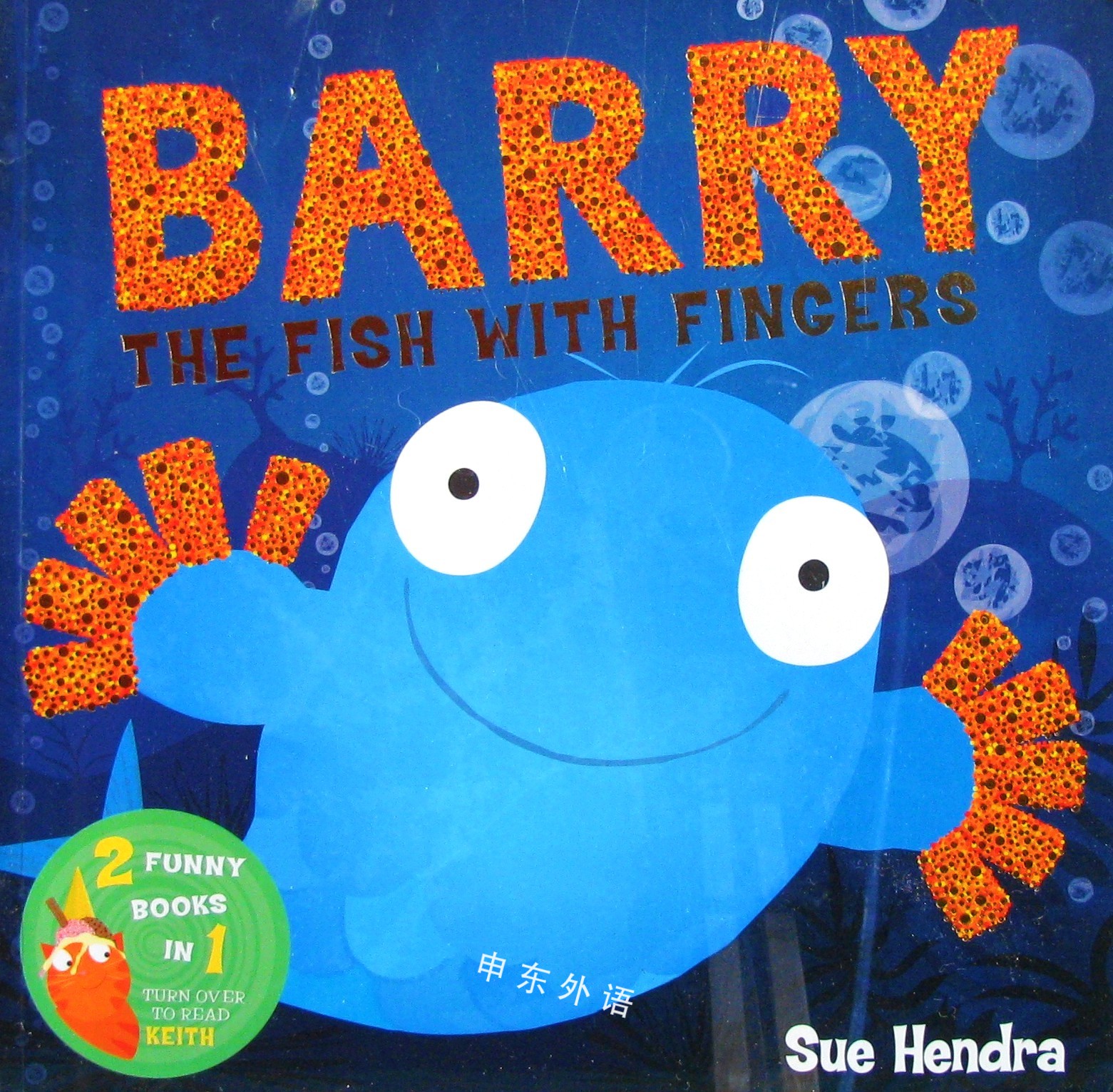 Barry the fish with fingers_( H )_作者与插画_儿童图书_进口图书_进口书,原版书,绘本书,英文原版图书,儿童