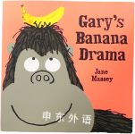 Gary's Banana Drama Jane Massey