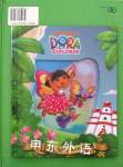 Dora the Explorer Magical Story Parragon