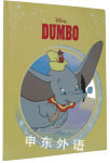 Dumbo