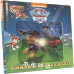 Nickelodeon Paw Patrol Chase is on the Case