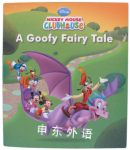 A Goofy Fairy Tale Disney Mickey Mouse Clubhouse