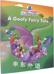 A Goofy Fairy Tale