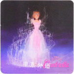 Disney Princess Cinderella Parragon Books Ltd