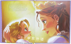 Tangled