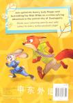 Disney Zootropolis Heroic Colouring Book