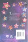 Disney Star Darlings: Libby and the Class Election