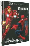 Spider-Man Iron Man