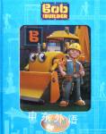 Bob the Builder Magical Story Hit Entertainment