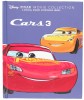 Disney Pixar Movie Collection: Cars 3