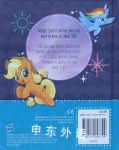 My Little Pony the Movie Time to be Awesome: My Friendship Journal