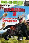 All About the Dragons (How to Train Your Dragon 2) Judy Katschke