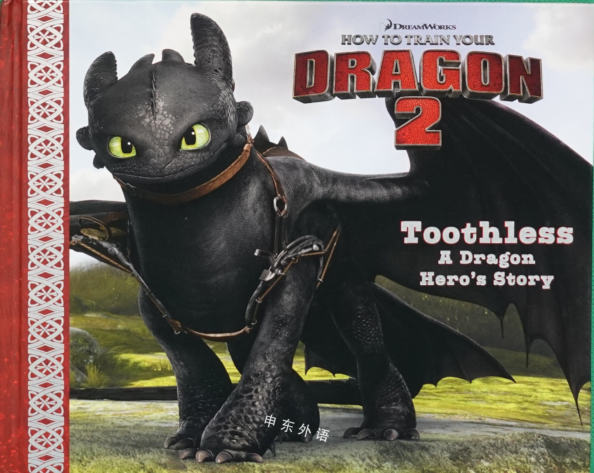 Toothless A Dragon Hero's Story (How to Train Your Dragon 2)_作者与插画_儿童