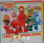 Yo Gabba Gabba! Meet the gabba gang Irene Kilpatrick