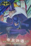 Batman Battles the Penguin Laurie S. Sutton