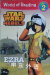 World of Reading Star Wars Rebels Ezra and the Pilot: Level 2 Jennifer Heddle