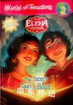 World of Reading: The Secret Spell Book Disney Books