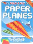 Fold and Fly Paper Planes (flexibound) Hinkler Books