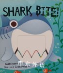 Shark Bite! (Crunchy Board Books) Little Bee Books