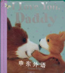 I Love You, Daddy Little Bee Books