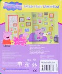 Little First Look and Find Peppa Pig