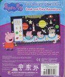 peppa pig：look and find adventure