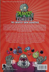 Plants vs. zombies. Greatest show unearthed