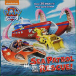 Sea Patrol to the Rescue! (PAW Patrol)  Random House