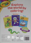 Crayola My Adventure Coloring Book: Color! Imagine! Play!