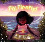 Fly Firefly Shana Keller