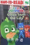 Gekko Saves the City! May Nakamura