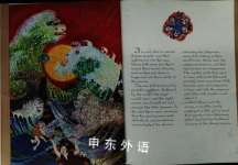 Sho and the Demons of the Deep