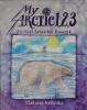 My Arctic 1 2 3
