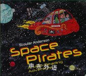 Space Pirates: A Map-Reading Adventure Scoular Anderson
