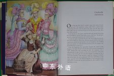 Three Prince Charming Tales (Once-Upon-a-Time)