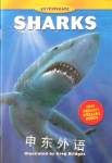 Sharks Investigate Series Whitecap Books