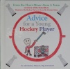 Advice for a Young Hockey Player
