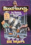 The Mystery of the Invisible Knight Bill Myers