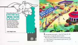 Dumbo