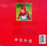 LITTLE RED RIDING HOOD