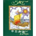 Salt: From a Russian Folktale Mrs. Jane Langton