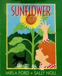 Sunflower Miela Ford